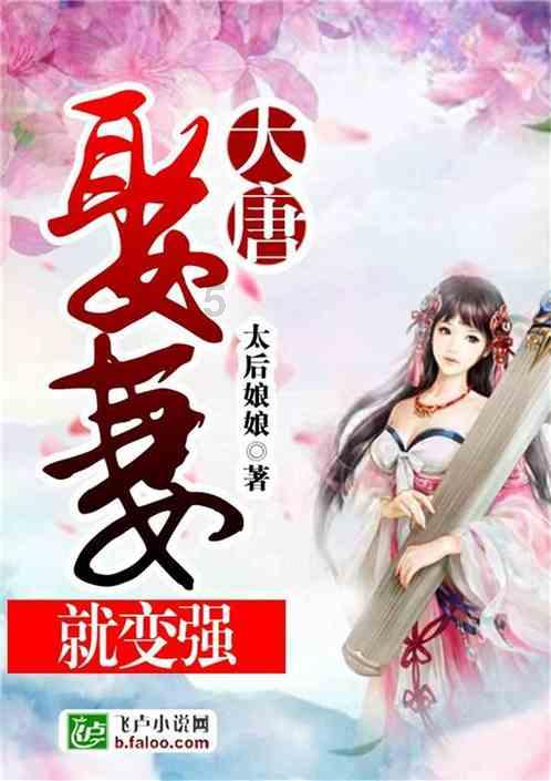 救赎之路